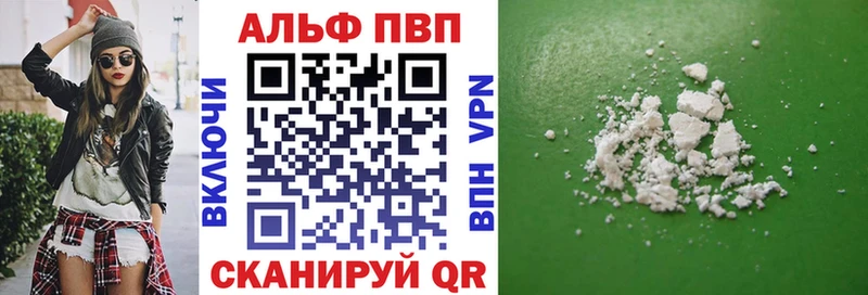 Купить закладку Шатура Псилоцибиновые грибы Меф мяу мяу ГАШ А ПВП Героин COCAIN Конопля