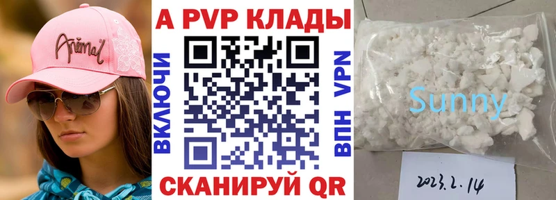 это как зайти  Шатура  A-PVP VHQ  kraken ONION 
