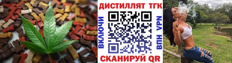 Cannafood конопля что такое Шатура