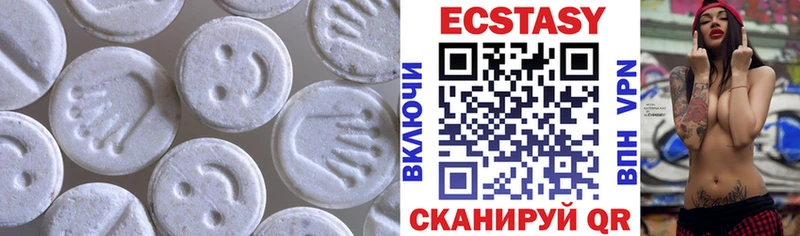 omg как зайти  Шатура  Ecstasy MDMA 
