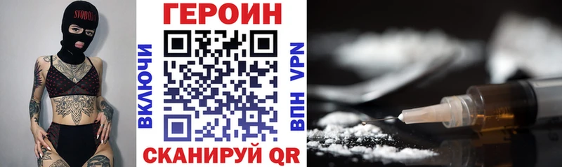наркотики  Шатура  hydra зеркало  Героин хмурый 