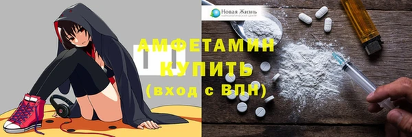 спайс Новозыбков