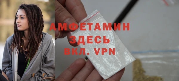 альфа пвп VHQ Новокубанск