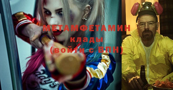 мефедрон мука Кинешма