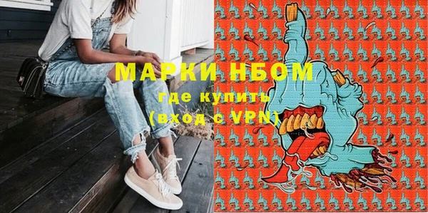 ГАЛЛЮЦИНОГЕННЫЕ ГРИБЫ Алексин