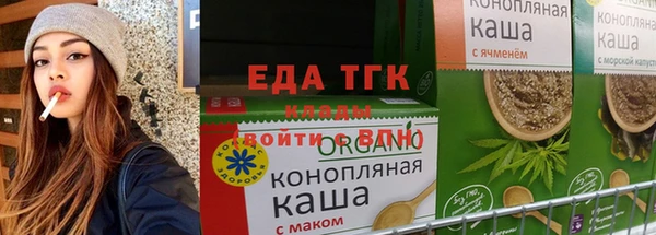 спайс Новозыбков