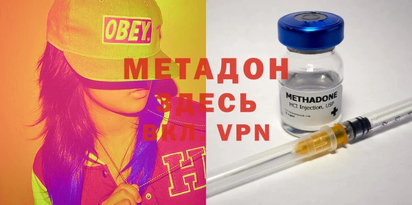 альфа пвп VHQ Новокубанск