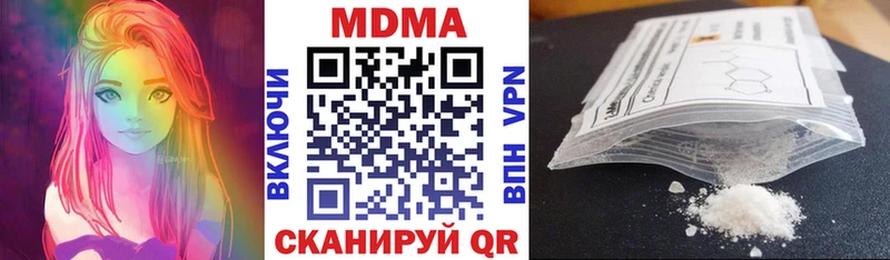 закладки  Шатура  MDMA crystal 