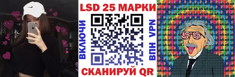 Марки 25I-NBOMe 1500мкг  Шатура 
