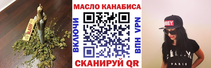 ТГК THC oil Шатура