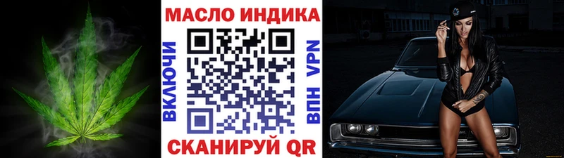 Дистиллят ТГК вейп с тгк  маркетплейс телеграм  Шатура  как найти наркотики 